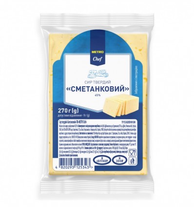 Сыр Metro Chef Сливочный твердый брусок 45% 270г