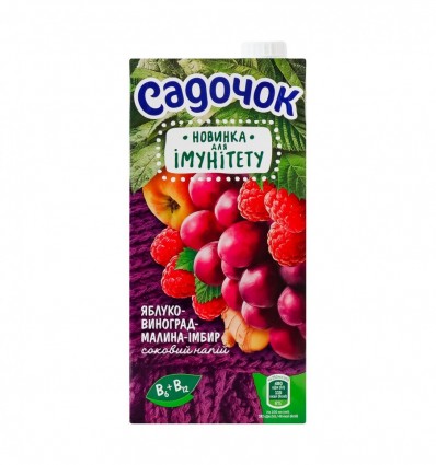 Напиток соковый Садочок Яблоко-виноград-малина-имбирь 0.95л