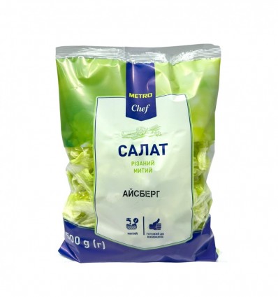 Салат Metro Chef Айсберг резаный 500г