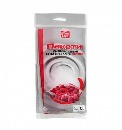 Пакеты Fine Life универсальные с застежкой-зиппер 10шт