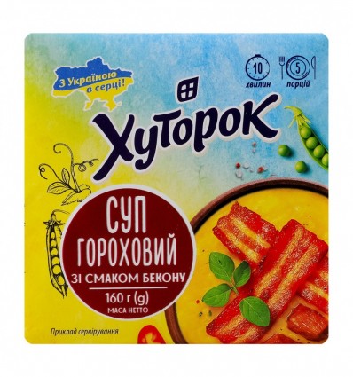 Суп гороховий Хуторок зі смаком бекону 160г