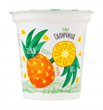 Йогурт Галичина Ананас десертний з наповнювачем 2.2% 260г