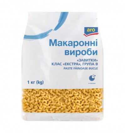 Изделия макаронные Aro Завитки класс Экстра группа B 1кг