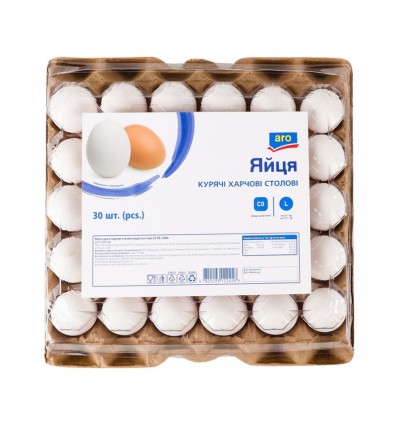 Яйця Aro курячі харчові столові L С0 30шт