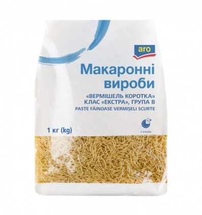 Вироби макаронні Aro Вермішель коротка клас Екстра гр B 1кг