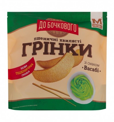 Грінки пшеничні До Бочкового Васабі хвилясті 75г