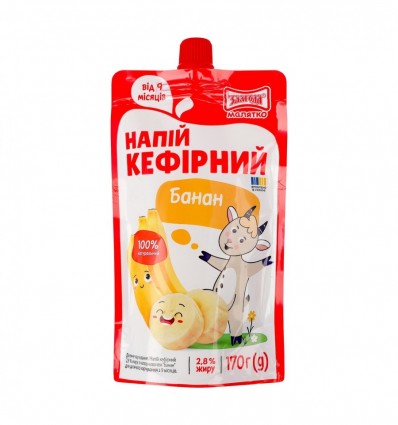 Напиток кефирный Согласие Малышка Банан для детей 170г