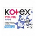 Прокладки Kotex Young Нічні 7шт