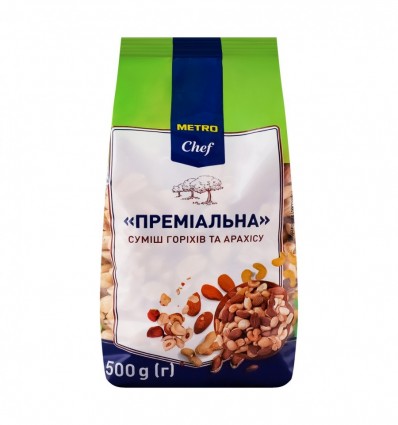 Суміш горіхів та арахісу Metro Chef Преміальна 500г