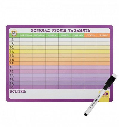 Планер настінний дитячий "Розклад уроків та занять" ZB.0002-99, магнітний, лінований, А3, з маркером