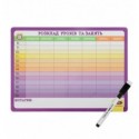 Планер настенный детский "Расписание уроков и занятий" ZB.0002-99, магнитный, линированный, А3, с ма