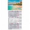 Календарь настенный квартальный на 2026 г. (1 пружина) море