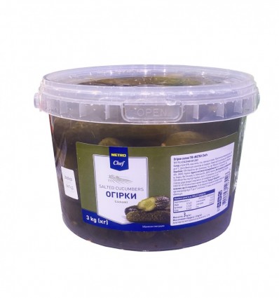 Огірки Metro Chef солоні 3кг