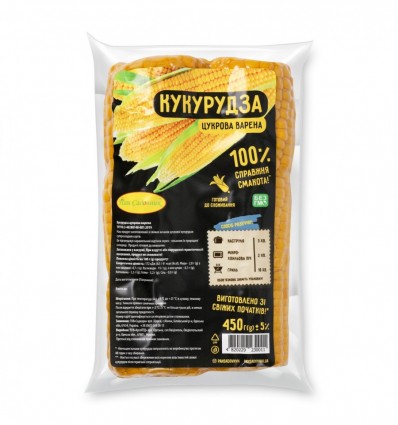 Кукурудза цукрова варена Брати кукурудзи 2шт