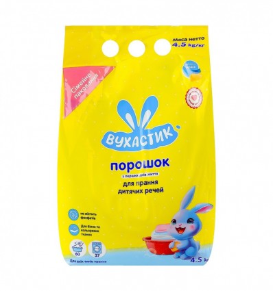 Порошок Вухастик пральний дитячий всі типи прання 4,5кг