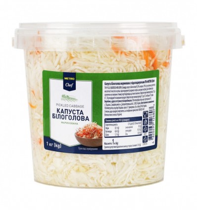 Капуста Metro Chef білоголова маринована з підсолоджувачами 1кг