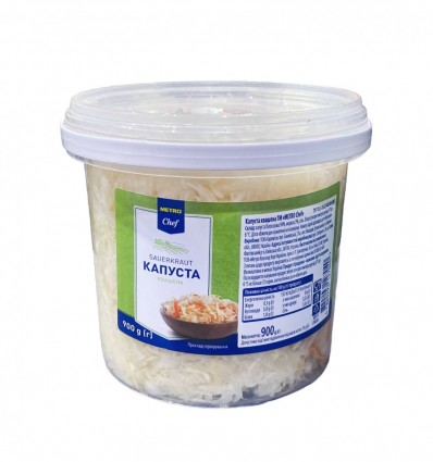 Капуста Metro Chef квашена 900г