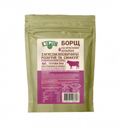 Борщ Верес на мясном бульоне с мясом говядины 500г