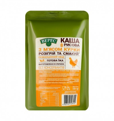 Каша Верес рисовая с мясом курицы 350г