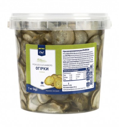 Огурцы Metro Chef соленые нарезанные кружочками 1кг