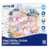 Пастель суха Kite Creative K-201-24, 24 кольорів