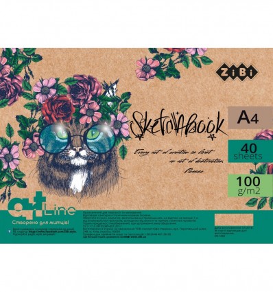 Скетчбук А4, 40 листов, пружина, кремовый блок 100 г/м2, ART Line, ZB.1482