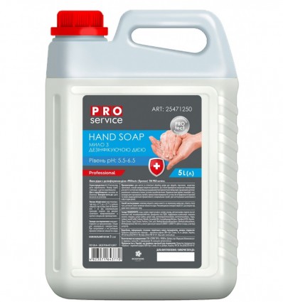 Мило рідке з дезінфікуючою дією «PROtect», 5л (4 шт/ящ) PRO SERVICE, pr.25471250