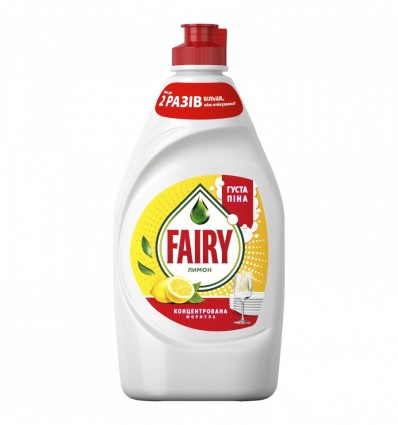 Средство для посуды FAIRY 450 мл Лимон, s.11584