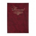 Папка "Вітаємо!" BM.3574-13, А4+, балакрон, бордо