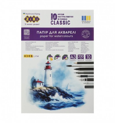 Папір для акварелі CLASSIC, А3, 10 аркушів, 200г/м2, в картонній папці, KIDS Line