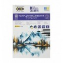 Папір для малювання CLASSIC, А4, в карт. папці, 8 аркушів, щільність 160 г/м2, KIDS Line