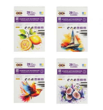 Альбом для рисования CLASSIC, А4, 20 листов, 120 г/м2, на пружине, KIDS Line
