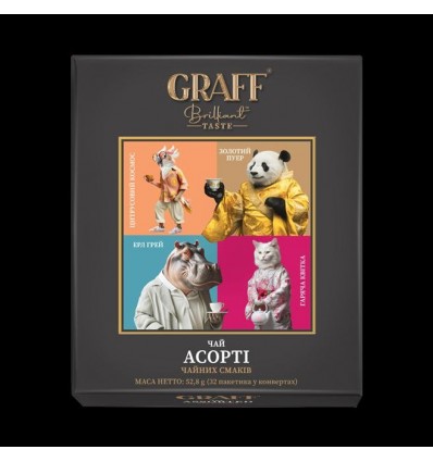 Чай зеленый и черный байховый, 52.8 г (1.65г*32), пак-саше «Ассорти чайных вкусов» GRAFF