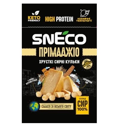 Сир сушений snEco «Примаджіо» 28 г