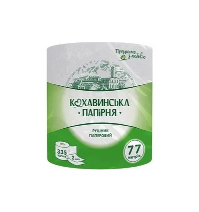 Рушники целюлозні "Самарагд", на гільзі, 2-шар., 335 відр., 77 м, білий КОХАВИНКА