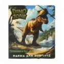Папка для тетрадей DINO, картонная, на резинке В5 (200х230мм), KIDS Line