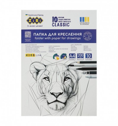 Папка для креслення CLASSIC, А4, 10 арк., щільність 200 г/м2, KIDS Line