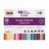 Пластилін CLASSIC 40 кольорів, 800 г, KIDS Line, ZB.6242