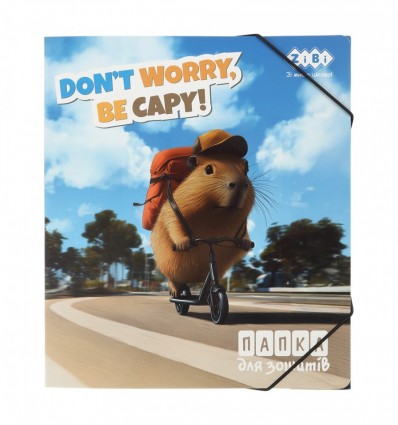 Папка для тетрадей CAPYBARA, картонная, на резинке В5 (200х230мм), KIDS Line