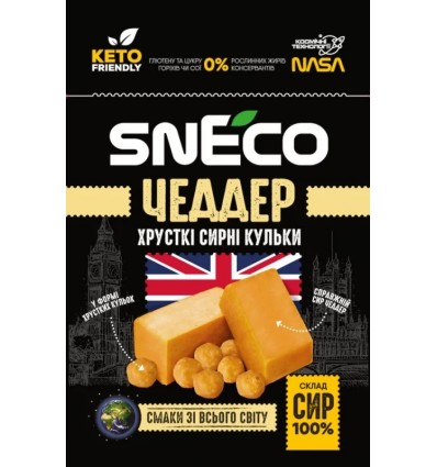 Сыр сушеный snEco «Чеддер» 28 г
