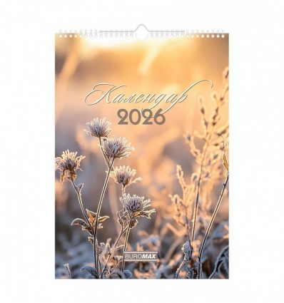 Календар настінний 2026 р., А3, 1 пружина, Wild flowers, BM.210605