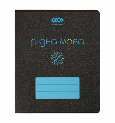 Тетрадь ученическая общая BLACK, 48 л., линия, родной язык, KIDS LINE