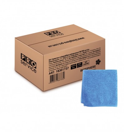 Серветки з мікрофібри універсальні, 35*35 см, 50 шт., блакитні, (1уп/ящ) PRO SERVICE, pr.18301737