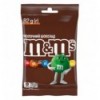 Драже M&M`s с молочным шоколадом покрыты разноцветной сахарной глазурью 82г