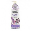 Кондиционер Kerasys Classic Perfume Lovely and Romantic парфюмированный 0,6л
