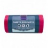 Пакети для сміття Metro Professional 60л 60*70см 30шт/уп