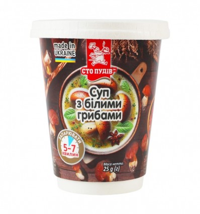 Суп Сто пудів з білими грибами 25г