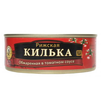 Несколько Brivais Vilnis рижская обжаренная в томатном соусе 240г