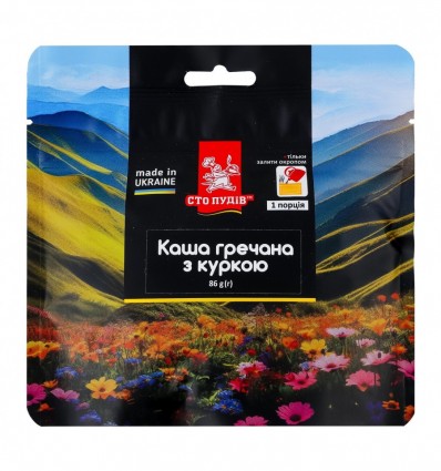 Каша Сто пудів гречана з куркою 86г