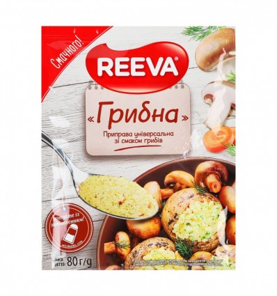 Приправа Reeva Грибна універсальна 80г